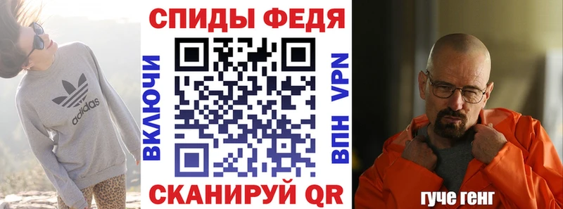 АМФ VHQ где найти наркотики Тырныауз