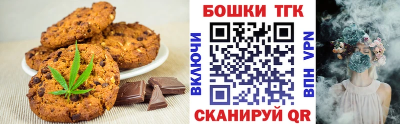 Canna-Cookies марихуана  Тырныауз 