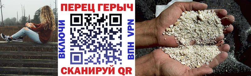 ГЕРОИН Heroin  Тырныауз 