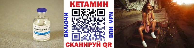 blacksprut вход  Тырныауз  Кетамин ketamine 