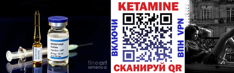 КЕТАМИН VHQ Тырныауз