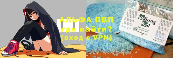 метамфетамин Алексеевка