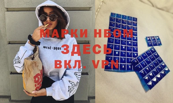 метамфетамин Алексеевка