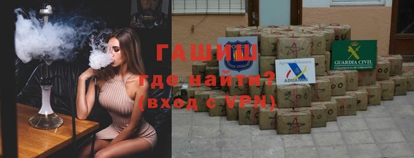 ГАЛЛЮЦИНОГЕННЫЕ ГРИБЫ Алзамай