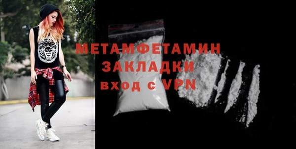 амф Абаза