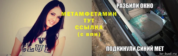 амф Абаза