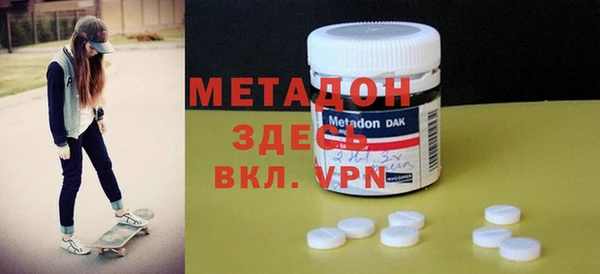 каннабис Абдулино