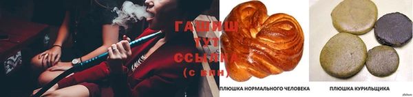 каннабис Абдулино