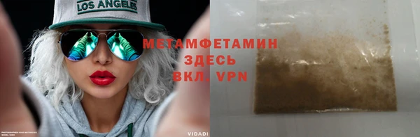 амф Абаза