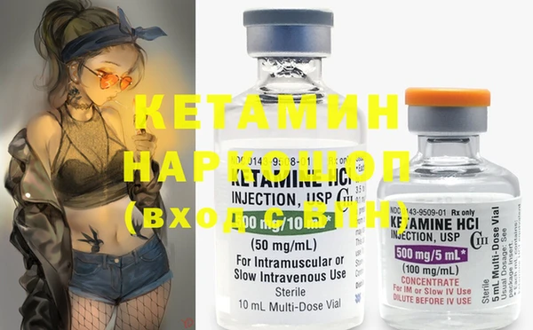 не бодяженный Абинск