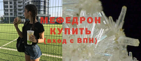 амф Абаза