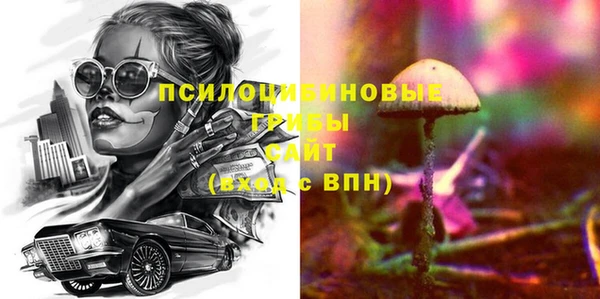 марки nbome Протвино