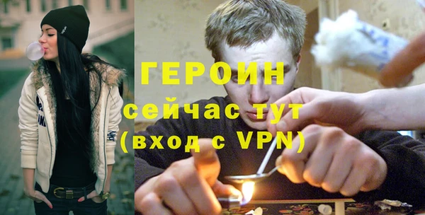 не бодяженный Абинск