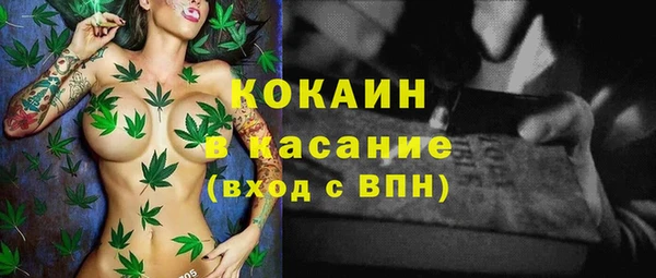 каннабис Абдулино