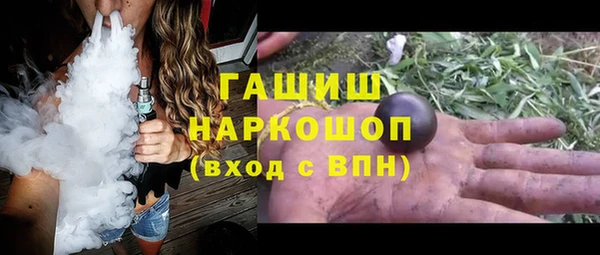ГАЛЛЮЦИНОГЕННЫЕ ГРИБЫ Алзамай