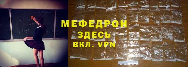 не бодяженный Абинск