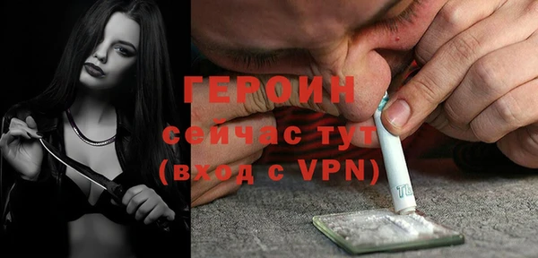 не бодяженный Абинск