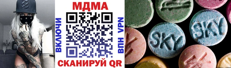 MDMA crystal  Тырныауз 