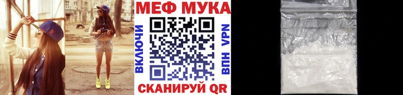 что такое наркотик  blacksprut ONION  МЕФ mephedrone  Тырныауз 