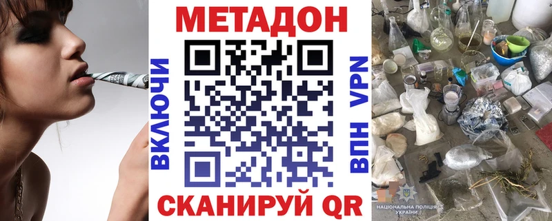blacksprut как войти  Тырныауз  Метадон белоснежный 