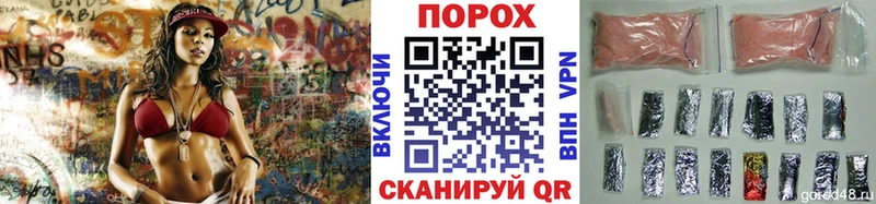 купить наркотик  Тырныауз  Метамфетамин мет 